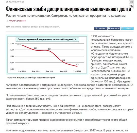 Стоплодг 8.png